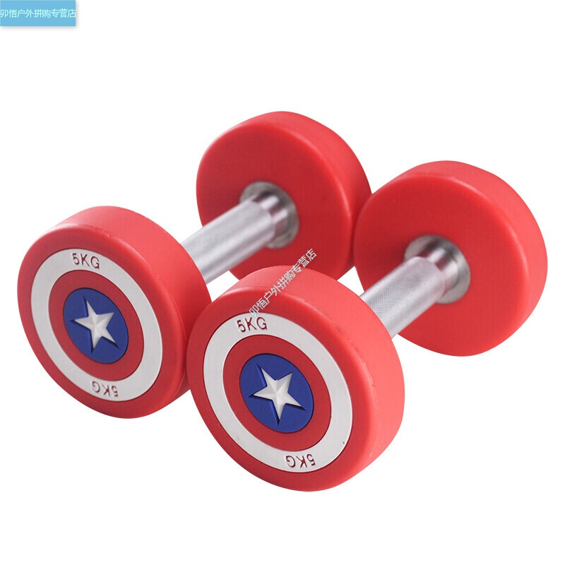 队长包胶哑铃pu哑铃固定男士健身哑铃环保商用哑铃 pu泰诺健款 25kg一对(图6)
