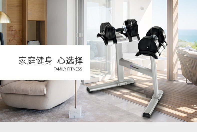 StairMaster美国班霸家庭健身专用可调节哑铃套装 Twist Lock(图7)