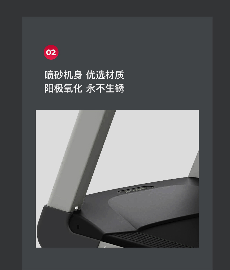 美国捷瑞特（JOROTO）跑步机商用家用走步机健身房专用跑步机M95(图10)