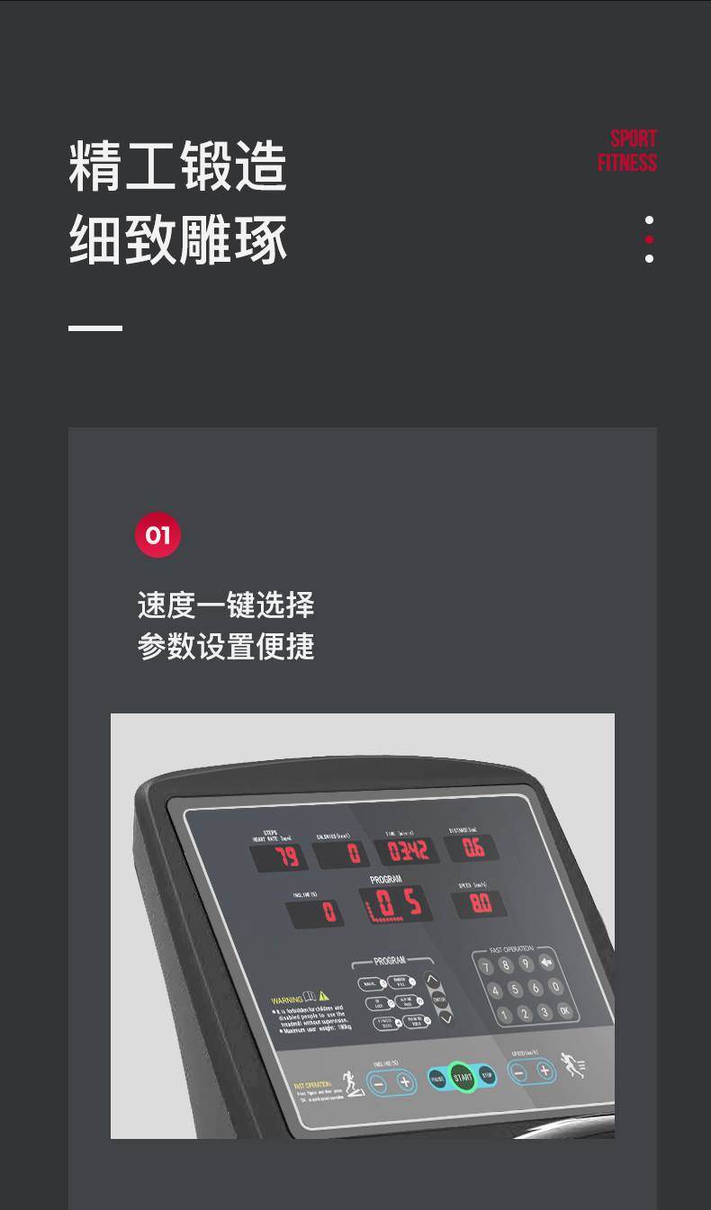 美国捷瑞特（JOROTO）跑步机商用家用走步机健身房专用跑步机M95(图9)