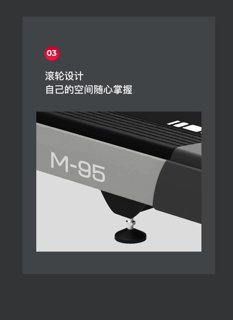 美国捷瑞特（JOROTO）跑步机商用家用走步机健身房专用跑步机M95(图11)